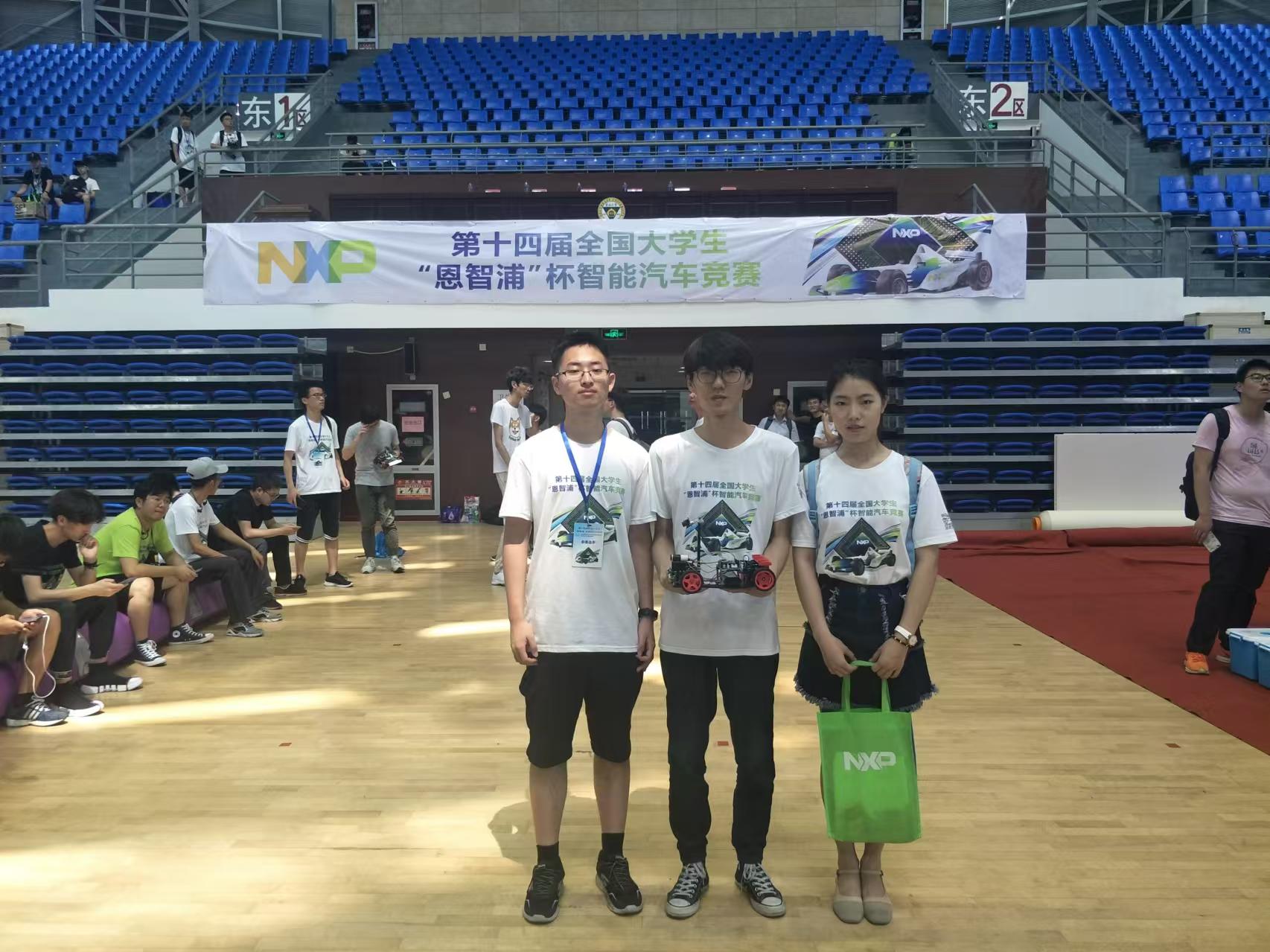 Team moment from the 14th NXP Cup National University Student Smart Car Competition
